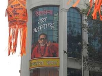 Sena Bhavan Sena Bhavan