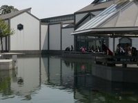 Suzhou Museum Suzhou Museum