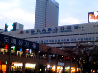 Seoul Express Bus Terminal