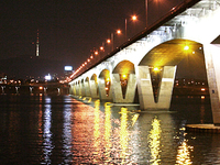 Wonhyo Bridge