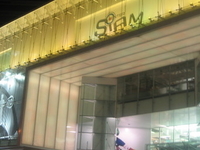 Siam Center