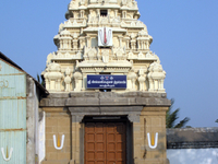 Tiruththanka