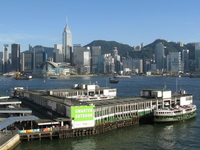 Tsim Sha Tsui Ferry Pier