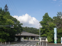 Tsukuba Botanical Garden Tsukuba Botanical Garden