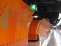 Tin Hau Station