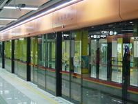 Tiyu Xilu Station