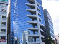 Takarazuka University Takarazuka University