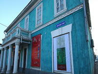The Zanabazar Fine Arts Museum The Zanabazar Fine Arts Museum