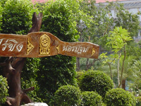 Wat Rai Khing Wat Rai Khing