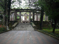 Wright Park