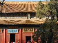 Mount Song Mount Song
